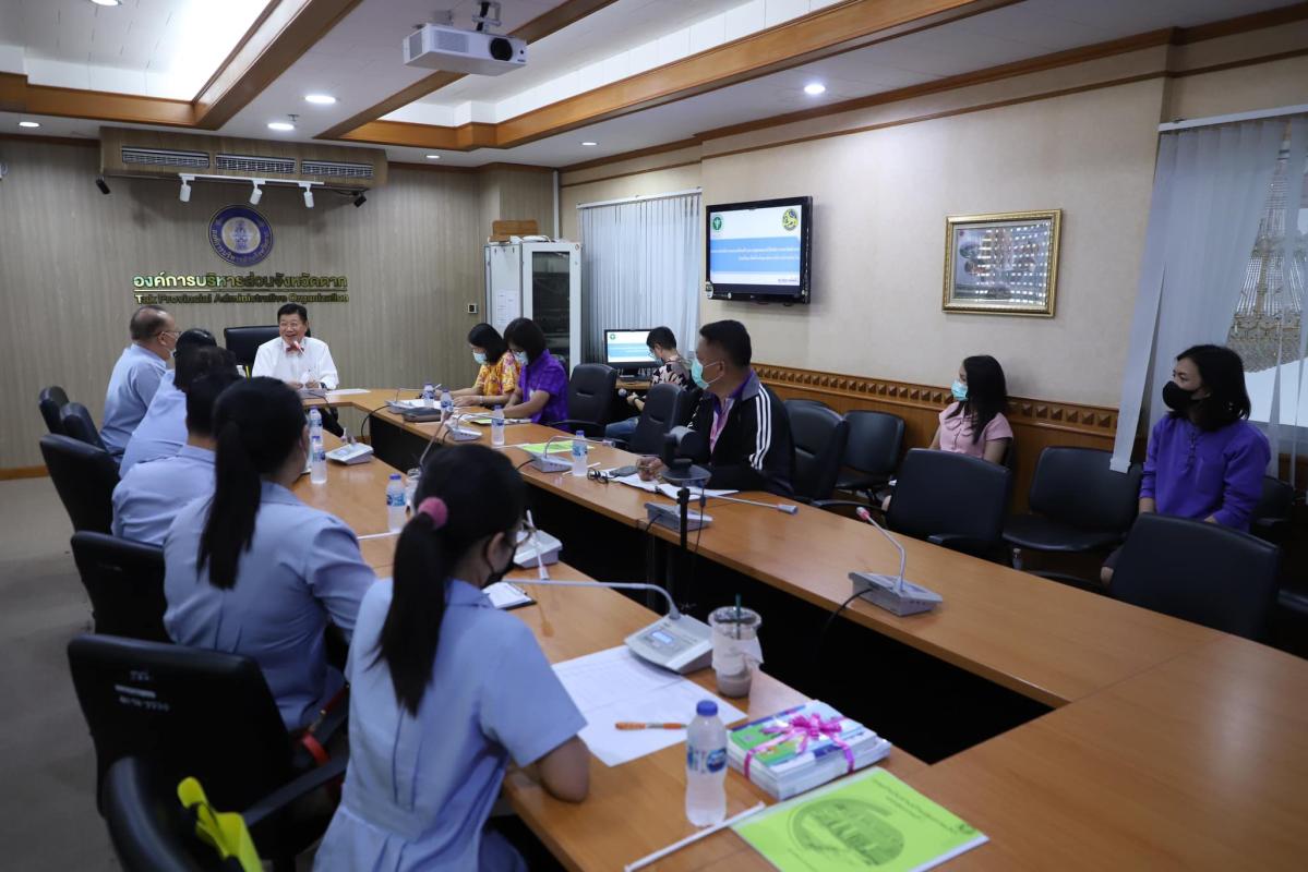 นายกองค์การบริหารส่วนจังหวัดตาก พร้อมด้วยเจ้าหน้าที่กองสาธารณสุข องค์การบริหารส่วนจังหวัดตาก เข้าร่วมการประชุมหารือแนวทางการดำเนินงานส่งเสริมสุขภาพจิตและป้องกันปัญหาสุขภาพจิต ประจำปีงบประมาณ พ.ศ. 2566