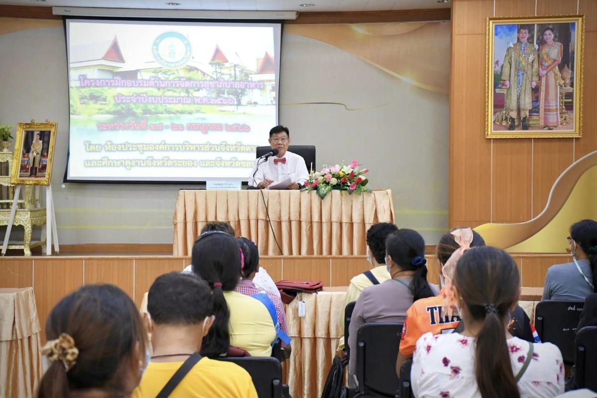 นายกองค์การบริหารส่วนจังหวัดตาก เป็นประธานเปิดโครงการฝึกอบรมด้านการจัดการสุขาภิบาลอาหาร