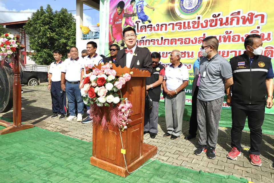 นายกองค์การบริหารส่วนจังหวัดตากเปิดโครงการแข่งขันกีฬาองค์กรปกครองส่วนท้องถิ่นฯ อ.ท่าสองยาง จ.ตาก