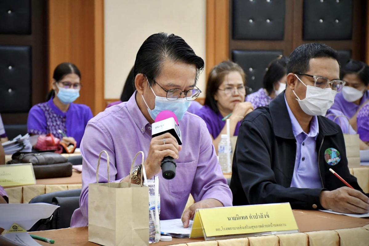 รองปลัดองค์การบริหารส่วนจังหวัดตาก เป็นประธานการประชุมเพื่อซักซ้อมแนวทางปฏิบัติราชการของ รพ.สต.สังกัดองค์การบริหารส่วนจังหวัดตาก