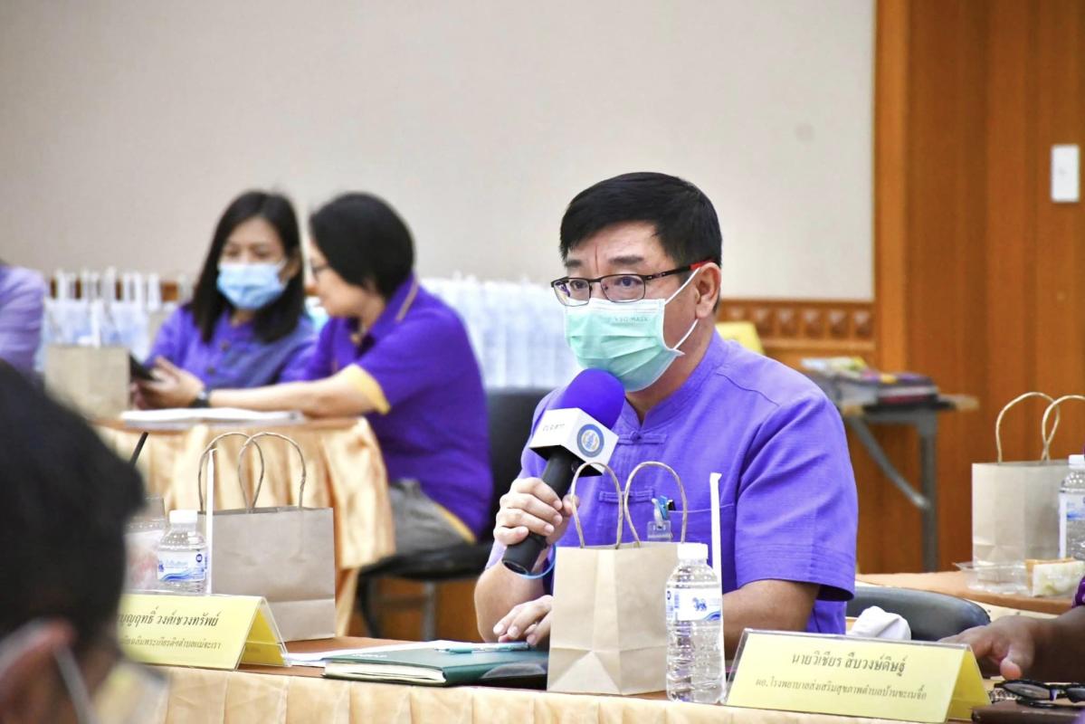 รองปลัดองค์การบริหารส่วนจังหวัดตาก เป็นประธานการประชุมเพื่อซักซ้อมแนวทางปฏิบัติราชการของ รพ.สต.สังกัดองค์การบริหารส่วนจังหวัดตาก