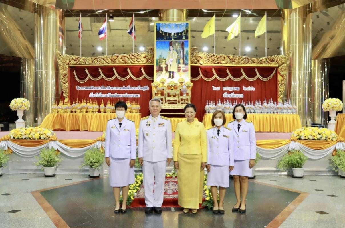 เลขานุการนายกองค์การบริหารส่วนจังหวัดตาก ร่วมพิธีถวายเครื่องราชสักการะและวางพานพุ่ม และพิธีจุดเทียนถวายพระพรชัยมงคล เนื่องในโอกาสวันเฉลิมพระชนมพรรษา 28 กรกฎาคม 2566 