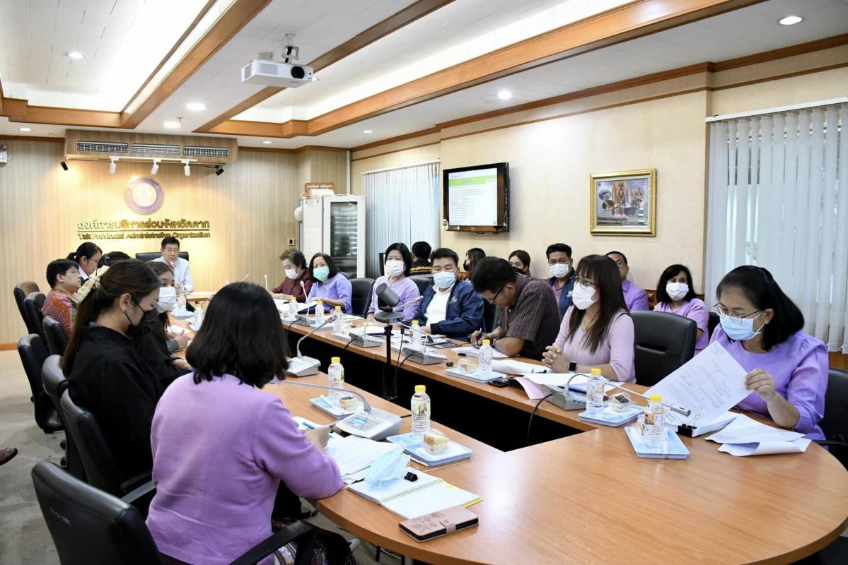 นายกองค์การบริหารส่วนจังหวัดตาก ประชุมร่วมกับสำนักงบประมาณเขตพื้นที่ 11 