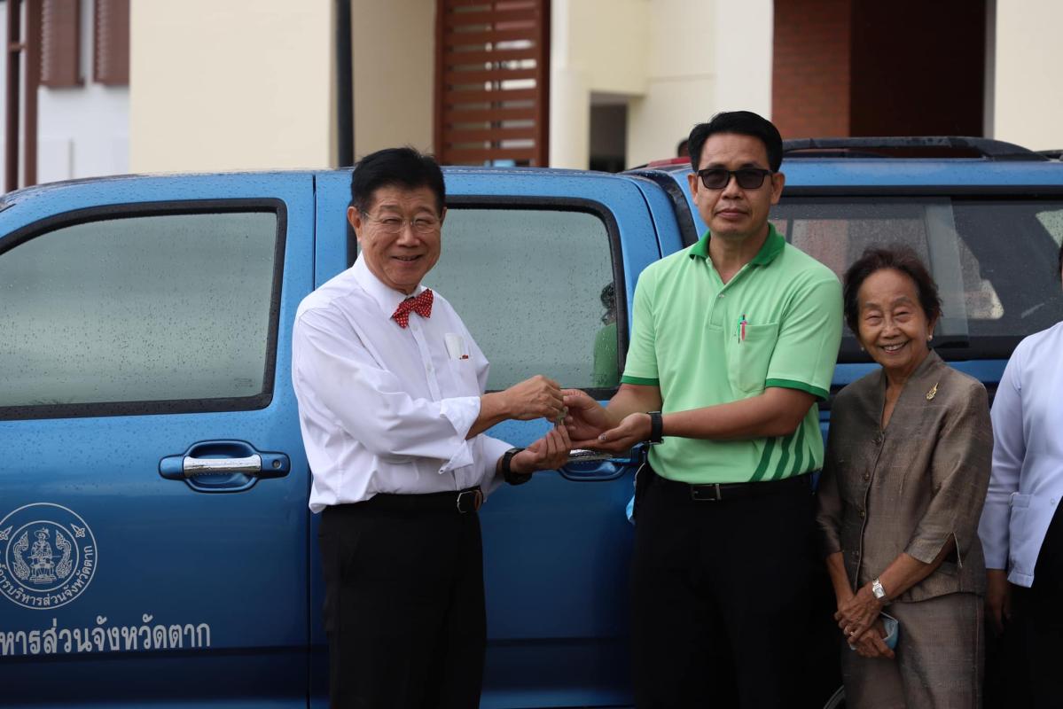 นายกองค์การบริหารส่วนจังหวัดตาก มอบรถยนต์ส่วนกลางให้กับทางโรงพยาบาลส่งเสริมสุขภาพส่วนตำบลบ้านแม่เชียงราย ยืมใช้ 