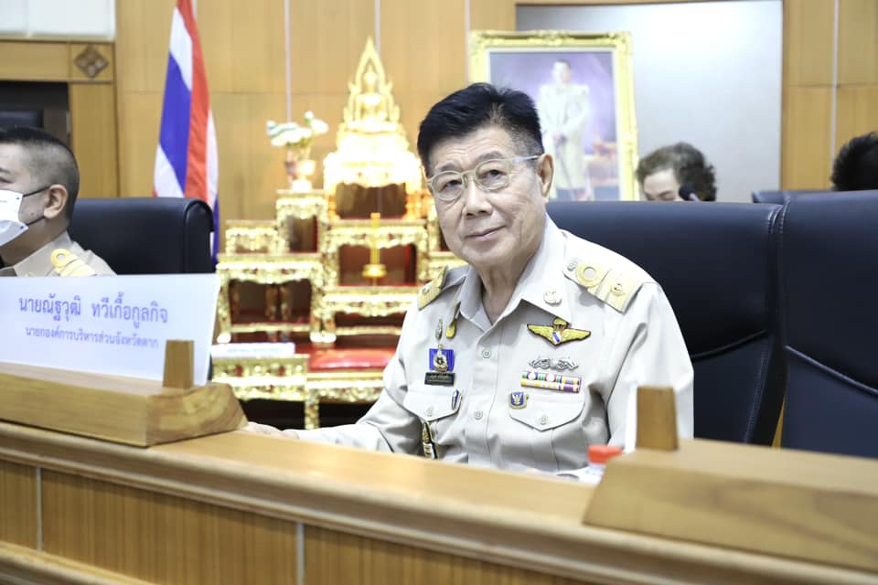 การประชุมสภาองค์การบริหารส่วนจังหวัดตาก สมัยสามัญ สมัยที่ 2 ครั้งที่ 3 ประจำปี 2566 