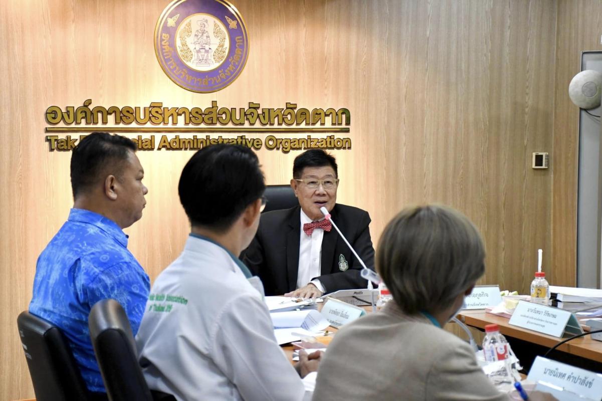 นายกองค์การบริหารส่วนจังหวัดตาก เป็นประธานการประชุมคณะกรรมการพิจารณาแผนใช้จ่ายเงินบำรุงโรงพยาบาลส่งเสริมสุขภาพตำบล ในสังกัดองค์การบริหารส่วนจังหวัดตาก ประจำปีงบประมาณ พ.ศ.2567