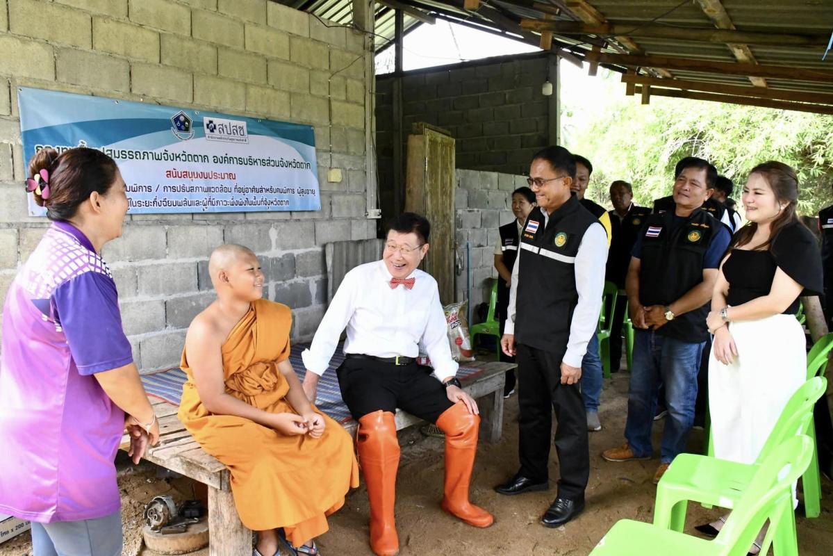 นายกองค์การบริหารส่วนจังหวัดตาก ลงพื้นที่มอบบ้านให้แก่ผู้พิการ ผู้สูงอายุ ตามโครงการปรับปรุงบ้านให้แก่ผู้พิการ ผู้สูงอายุ ในเขตตำบลวังประจบ ประจำปีงบประมาณ พ.ศ.2566 (หลังที่ 3)