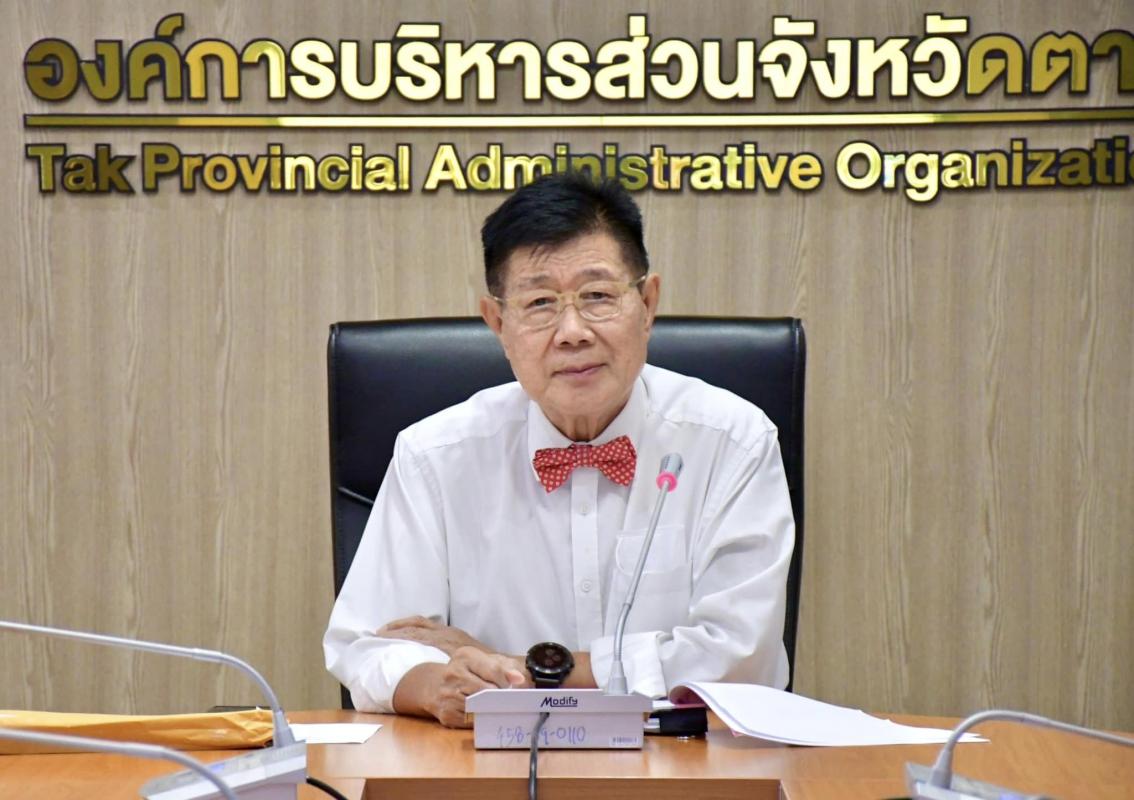 นายกองค์การบริหารส่วนจังหวัดตาก เข้าร่วมประชุมคณะอนุกรรมการด้านมาตรฐานวินัย อุทธรณ์และร้องทุกข์(อ.ก.จ.มาตรฐานวินัย) ครั้งที่ 3/2566 