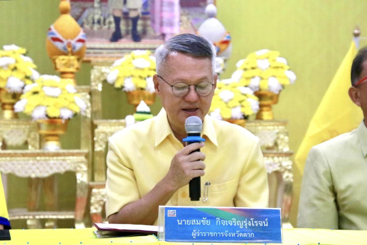 รองปลัดองค์การบริหารส่วนจังหวัดตาก รักษาราชการแทน ผู้อำนวยการกองสาธารณสุข เข้าร่วมกิจกรรมพิธีเปิดการจัดนิทรรศการเฉลิมพระเกียรติและนิทรรศการให้ความรู้และการแถลงข่าวกิจกรรม "โครงการแสงนำใจไทยทั้งชาติ เดิน วิ่ง ปั่น ป้องกันอัมพาต ครั้งที่ 9 เฉลิมพระเกียรติ" 