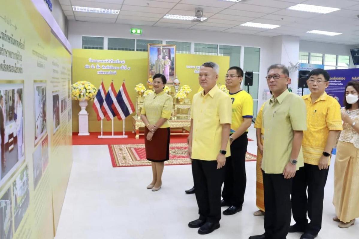 รองปลัดองค์การบริหารส่วนจังหวัดตาก รักษาราชการแทน ผู้อำนวยการกองสาธารณสุข เข้าร่วมกิจกรรมพิธีเปิดการจัดนิทรรศการเฉลิมพระเกียรติและนิทรรศการให้ความรู้และการแถลงข่าวกิจกรรม "โครงการแสงนำใจไทยทั้งชาติ เดิน วิ่ง ปั่น ป้องกันอัมพาต ครั้งที่ 9 เฉลิมพระเกียรติ" 