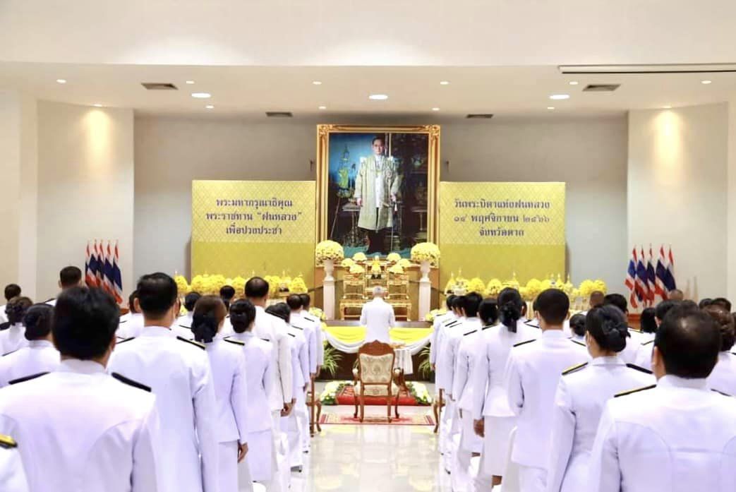 รองปลัดองค์การบริหารส่วนจังหวัดตาก เข้าร่วมพิธีวางพานพุ่มดอกไม้สดถวายราชสักการะ น้อมรำลึกในพระมหากรุณาธิคุณ พระบาทสมเด็จพระบรมชนกาธิเบศร มหาภูมิพลอดุลยเดชมหาราช บรมนาถบพิตร เนื่องในวันพระบิดาแห่งฝนหลวง  