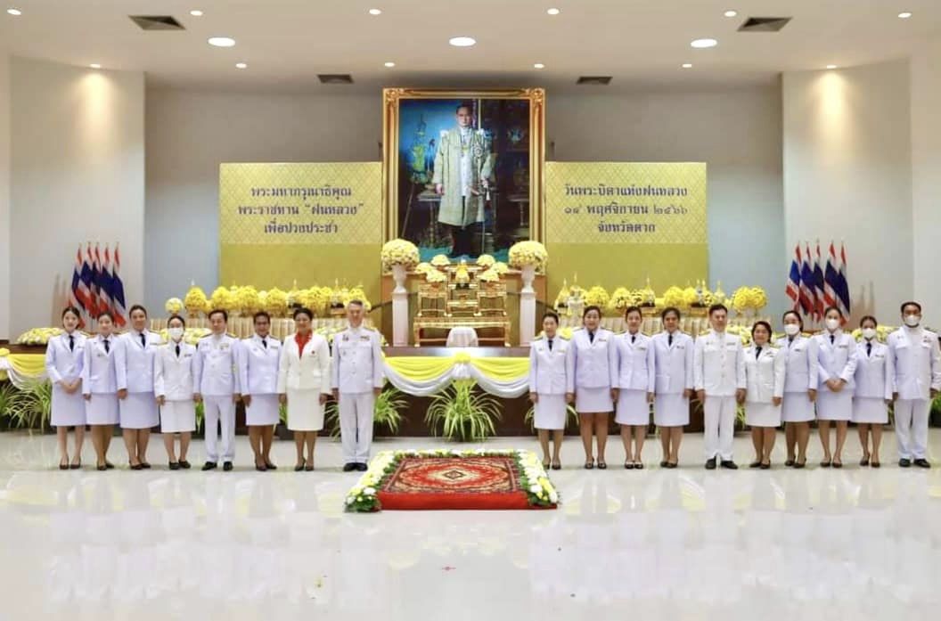 รองปลัดองค์การบริหารส่วนจังหวัดตาก เข้าร่วมพิธีวางพานพุ่มดอกไม้สดถวายราชสักการะ น้อมรำลึกในพระมหากรุณาธิคุณ พระบาทสมเด็จพระบรมชนกาธิเบศร มหาภูมิพลอดุลยเดชมหาราช บรมนาถบพิตร เนื่องในวันพระบิดาแห่งฝนหลวง  