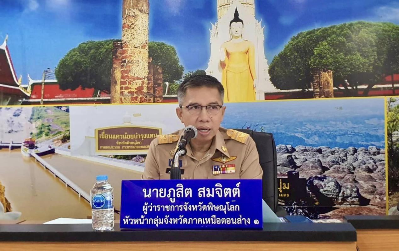ปลัดองค์การบริหารส่วนจังหวัดตาก  เข้าร่วมประชุมคณะกรรมการบริหารงานกลุ่มจังหวัดแบบบูรณาการ (ก.บ.ก.) กลุ่มจังหวัดภาคเหนือตอนล่าง 1 ครั้งที่ 5/2566