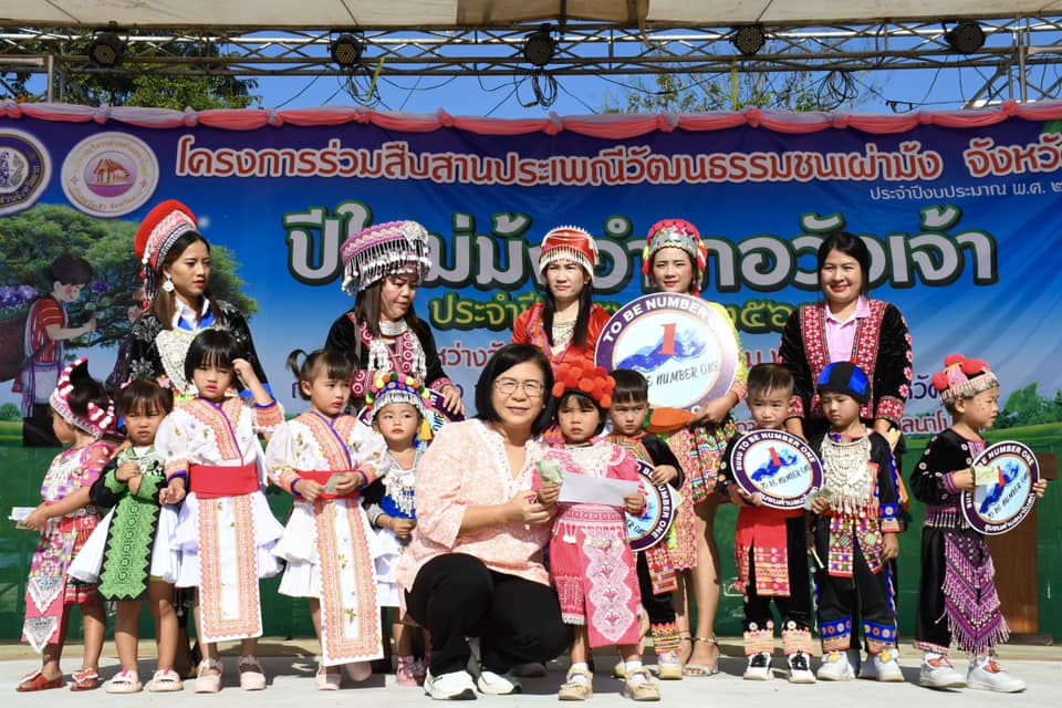 รองนายกองค์การบริหารส่วนจังหวัดตาก เป็นประธานเปิดงานประเพณีปีใหม่ม้งอำเภอวังเจ้า ประจำปีงบประมาณ พ.ศ. 2567 ณ บ้านวังตำลึง หมู่ที่ 5 ตำบลนาโบสถ์ อำเภอวังเจ้า จังหวัดตาก