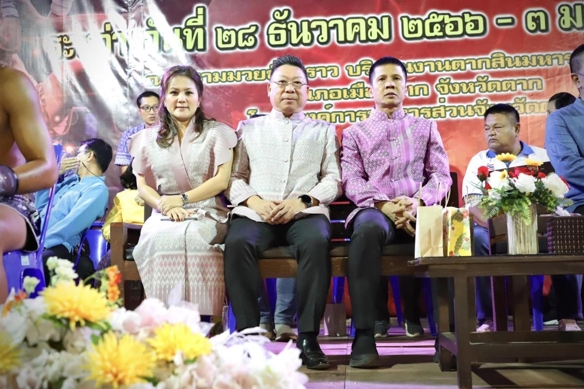 รองนายกองค์การบริหารส่วนจังหวัดตาก เป็นประธานในพิธีเปิดโครงการมวยไทย - มวยคาดเชือก งานตากสินมหาราชานุสรณ์ ประจำปี 2566 - 2567 
