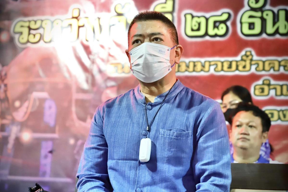 รองนายกองค์การบริหารส่วนจังหวัดตาก เป็นประธานในพิธีเปิดโครงการมวยไทย - มวยคาดเชือก งานตากสินมหาราชานุสรณ์ ประจำปี 2566 - 2567 