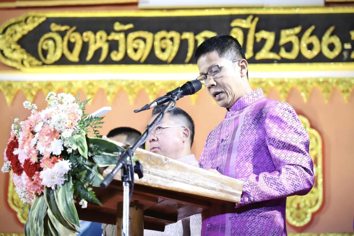 รองนายกองค์การบริหารส่วนจังหวัดตาก กล่าวรายงานวัตถุประสงค์ของการจัดงานตากสินมหาราชานุสรณ์