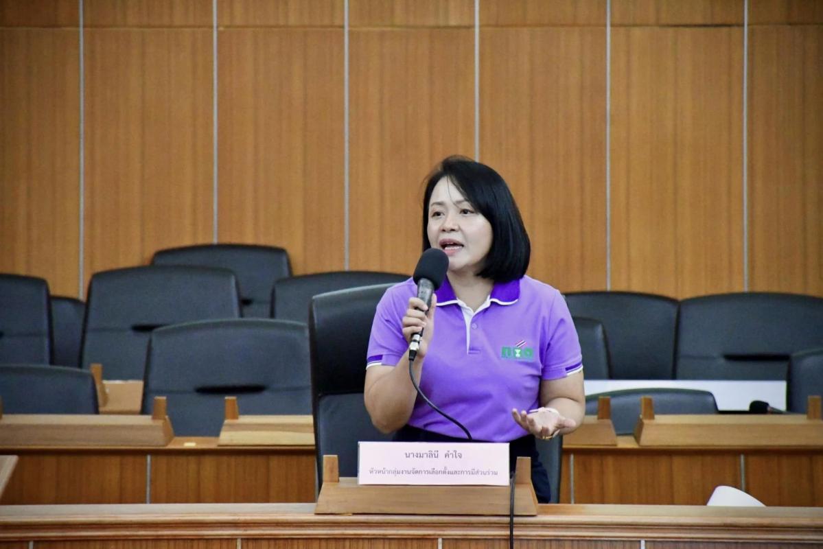 รองนายกองค์การบริหารส่วนจังหวัดตาก เป็นประธานเปิดโครงการส่งเสริมความรู้ด้านการมีส่วนร่วมในการพัฒนา ท้องถิ่นจังหวัดตาก ประจำปีงบประมาณ พ.ศ. 2567 รุ่นที่ 5 