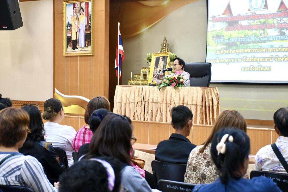 นางแสงทอง อรุณ ผู้ทรงคุณวุฒิองค์การบริหารส่วนจังหวัดตาก เป็นประธานเปิดโครงการส่งเสริมการพัฒนาคุณภาพชีวิตผู้สูงอายุ ประจำปีงบประมาณ 2567 รุ่นที่ 1 