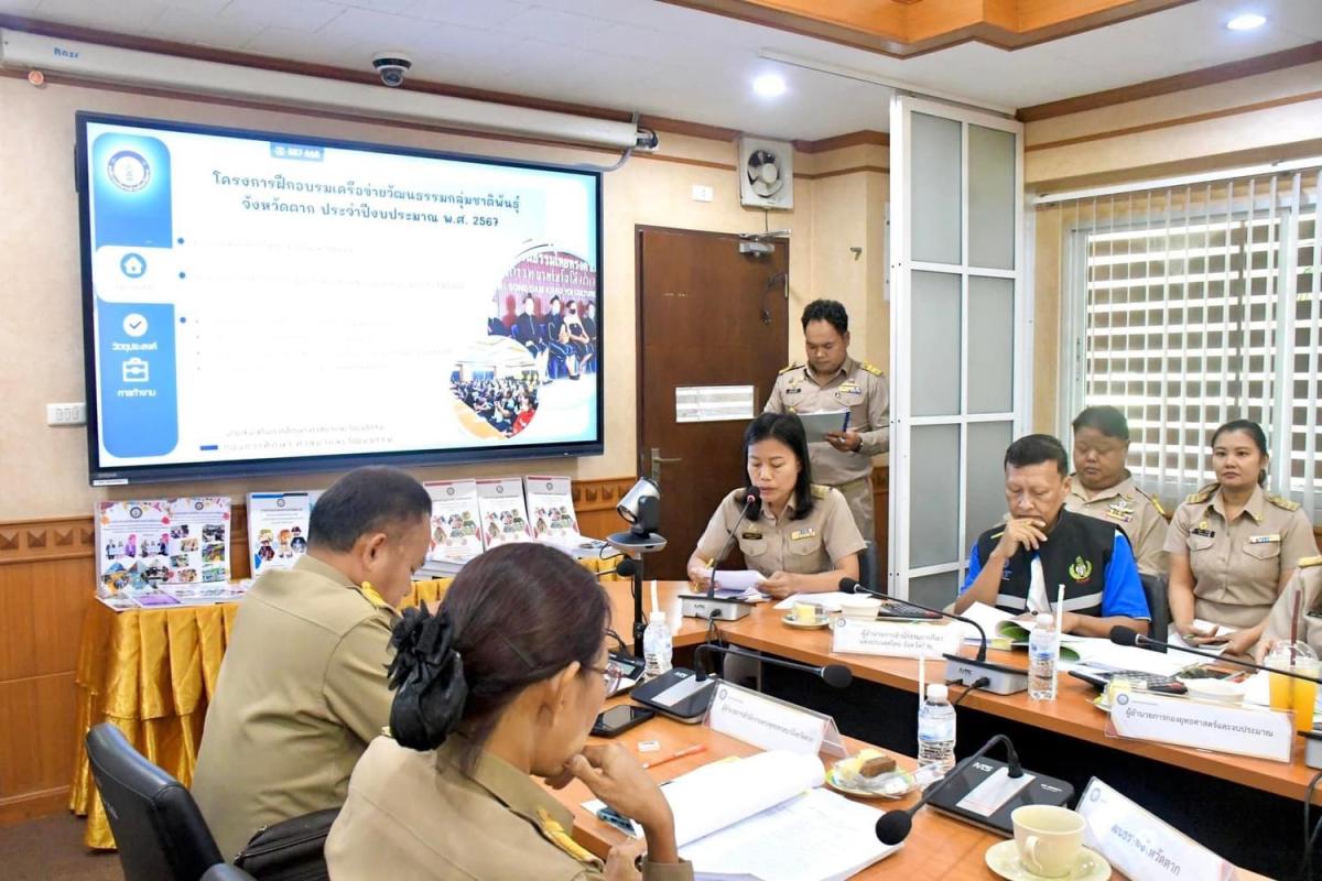 กองการศึกษาฯ อบจ.ตาก จัดการประชุมคณะกรรมการการศึกษาขององค์การบริหารส่วนจังหวัดตาก ครั้งที่ 2/2567 