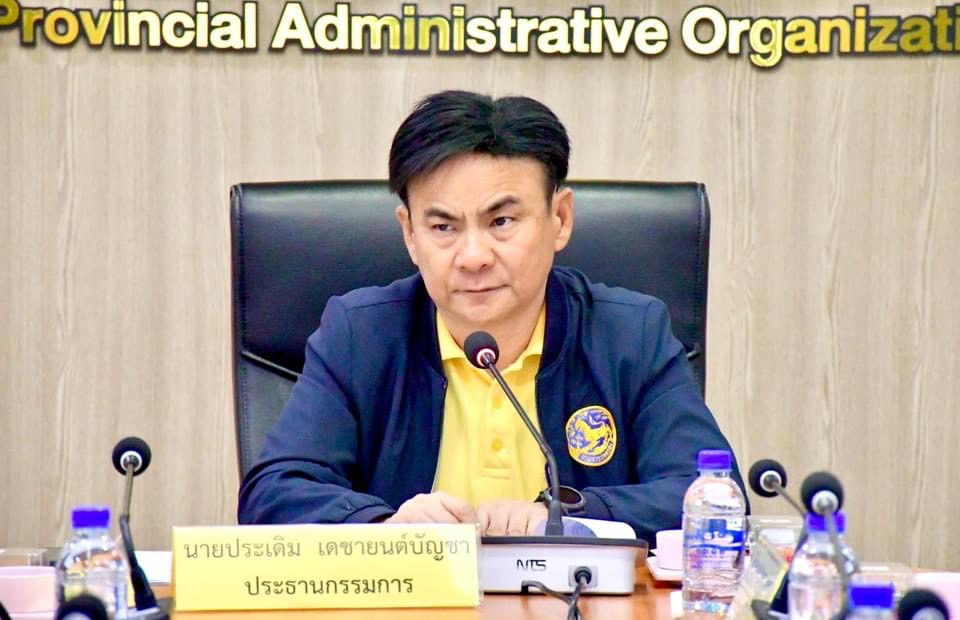 องค์การบริหารส่วนจังหวัดตาก จัดการประชุมคณะกรรมการการเลือกตั้งประจำองค์การบริหารส่วนจังหวัดตาก ครั้งที่ 2/2567 