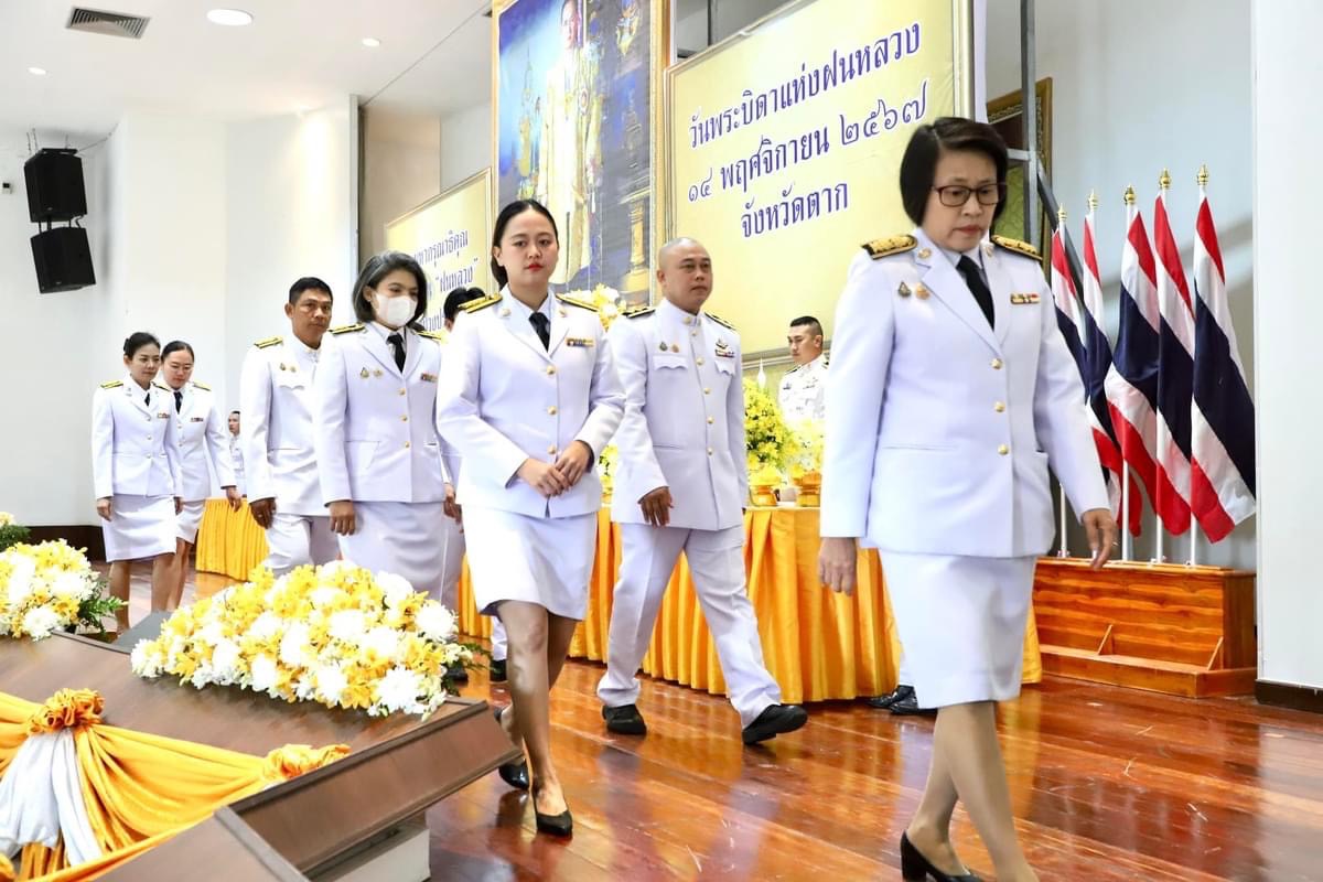 อบจ.ตาก เข้าร่วมพิธีวางพานพุ่มดอกไม้ เนื่องในวันพระบิดาแห่งฝนหลวง 