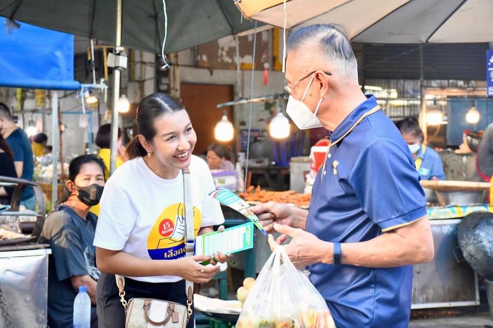 ฝ่ายประชาสัมพันธ์ อบจ.ตาก ลงพื้นที่จัดกิจกรรมประชาสัมพันธ์รณรงค์การเลือกตั้งนายกองค์การบริหารส่วนจังหวัดตาก ในบริเวณตลาดสดเทศบาล 1 (ตลาดคุณนาย) 