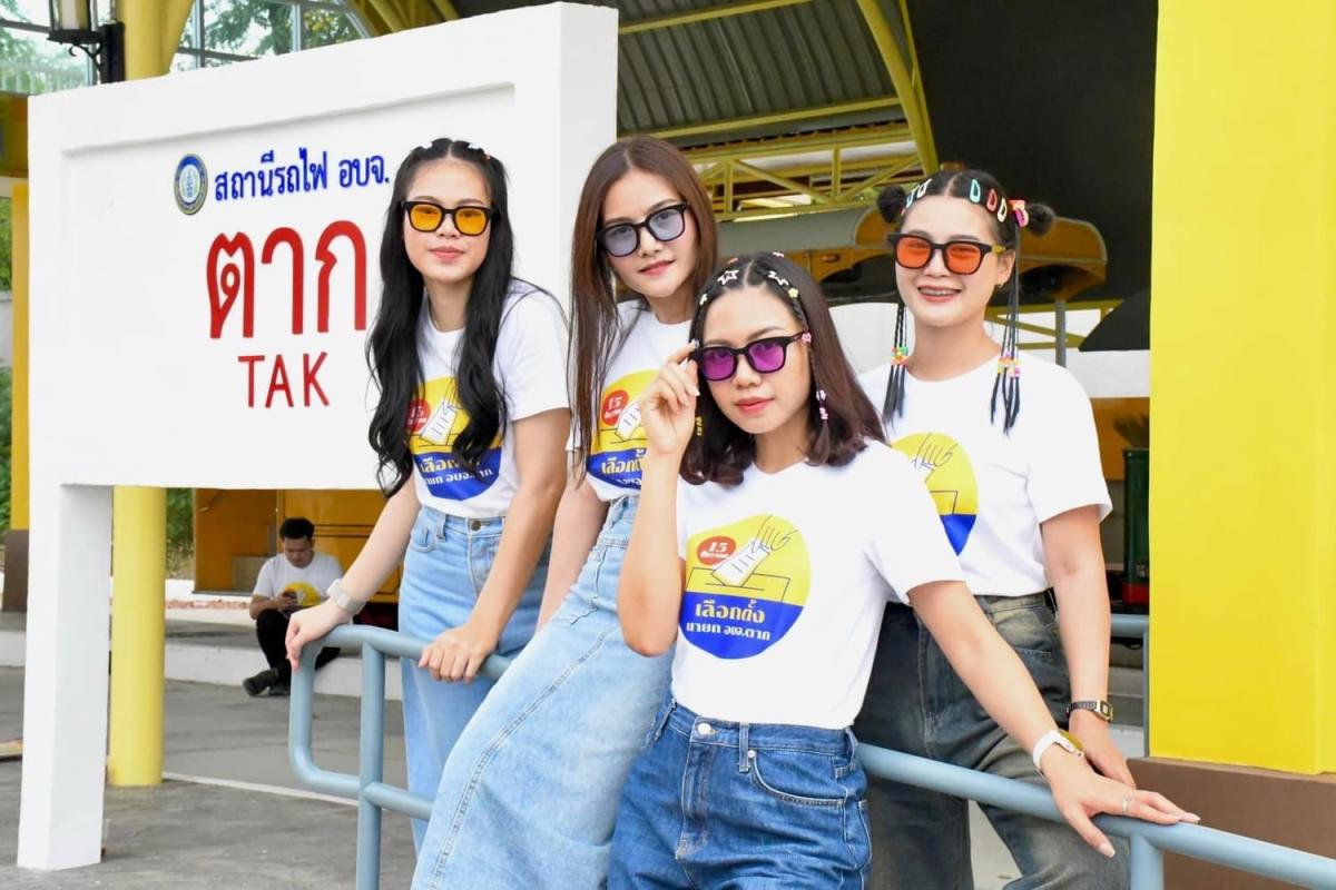 ฝ่ายประชาสัมพันธ์ อบจ.ตาก เสนอ: Behind the Scenes