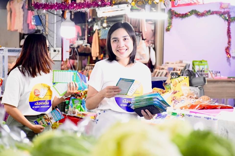 ฝ่ายประชาสัมพันธ์ อบจ.ตาก ลุยตลาดนาโบสถ์!!!