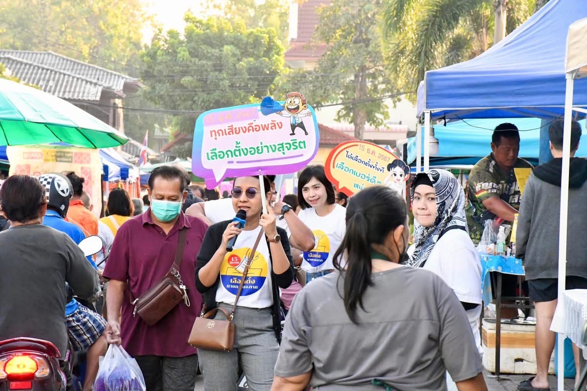 ฝ่ายประชาสัมพันธ์ อบจ.ตาก เดินบุกตลาดเช้าเมืองตาก!!! 