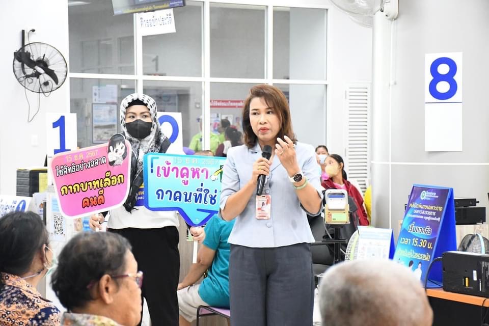 ประชาสัมพันธ์เชิงรุก!!! บุกโรงพยาบาลสมเด็จพระเจ้าตากสินมหาราช