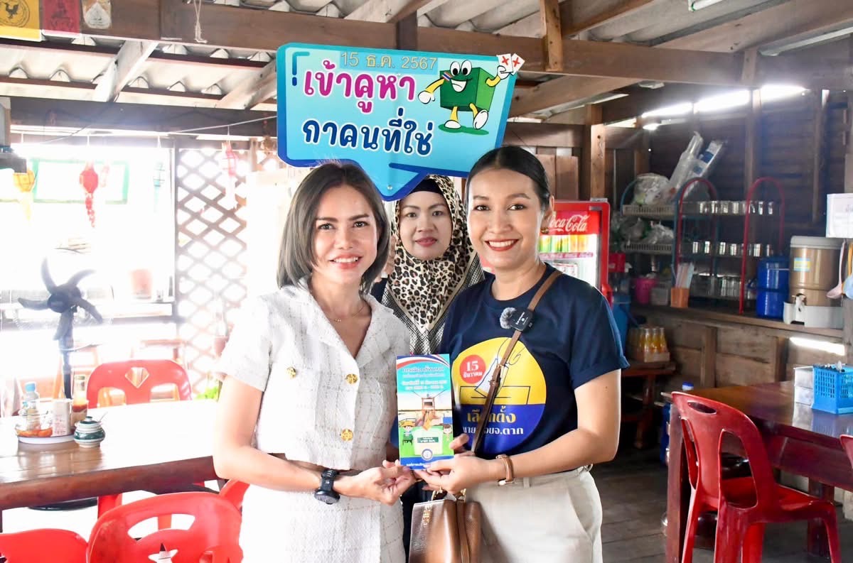 ประชาสัมพันธ์เชิงรุก!!! บุกคาเฟ่ ร้านอาหารในเขต อ.บ้านตาก และ อ.สามเงา