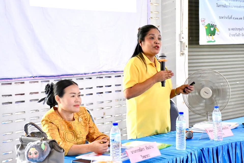 อบจ.ตาก จัดอบรมคณะกรรมการประจำหน่วยเลือกตั้ง (กปน.) และเจ้าหน้าที่รักษาความปลอดภัยประจำที่เลือกตั้ง (รปภ.) ในการเลือกตั้งนายกองค์การบริหารส่วนจังหวัดตาก ในเขตอำเภอวังเจ้า 