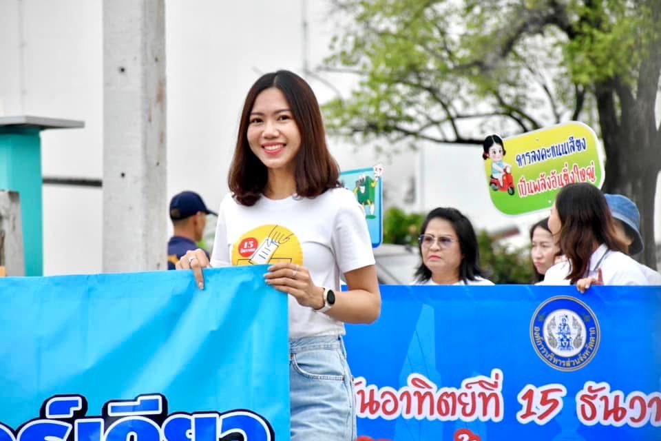 อบจ.ตาก ร่วมกับอำเภอเมืองตาก จัดกิจกรรมเดินขบวนรณรงค์เลือกตั้งนายกองค์การบริหารส่วนจังหวัดตาก 