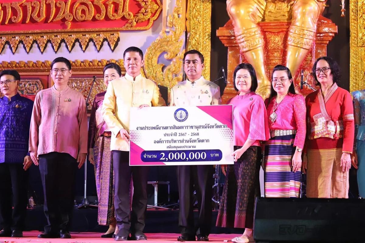 อบจ.ตาก ร่วมพิธีเปิดงานตากสินมหาราชานุสรณ์ จังหวัดตาก ประจำปี 2567 – 2568