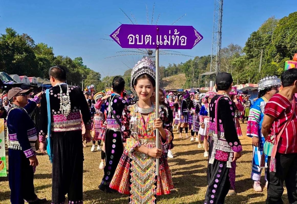 อบจ.ตาก ร่วมเป็นเกียรติในงานประเพณีปีใหม่ 5 ชนเผ่า ดอยมูเซอ ประจำปี พ.ศ. 2568