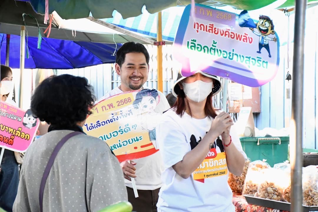 ฝ่ายประชาสัมพันธ์ อบจ.ตาก ตะลุยตลาดเช้าเมืองตาก อ.เมือง จ.ตาก