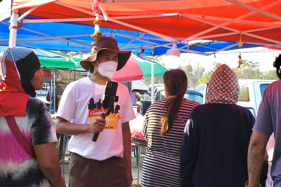 ฝ่ายประชาสัมพันธ์ อบจ.ตาก เดินลุยตลาดนัดวังประจบ อ.เมือง จ.ตาก 