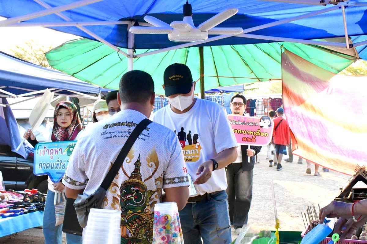 ฝ่ายประชาสัมพันธ์ อบจ.ตาก เดินลุยตลาดนัดวังประจบ อ.เมือง จ.ตาก 