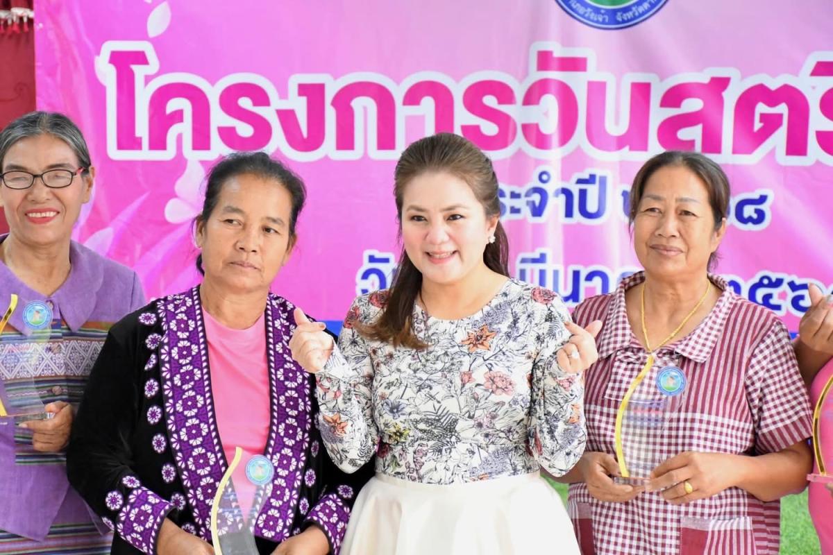 นายก อบจ.ตาก เป็นประธานเปิดโครงการงานวันสตรีสากล ประจำปี 2568  ต.นาโบสถ์