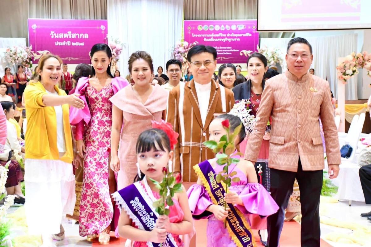 นายก อบจ.ตาก ร่วมเป็นเกียรติในโครงการรวมพลังสตรีไทย ห่วงใยคุณภาพชีวิต ขับเคลื่อนเศรษฐกิจฐานราก เนื่องในวันสตรีสากล ประจำปี 2568
