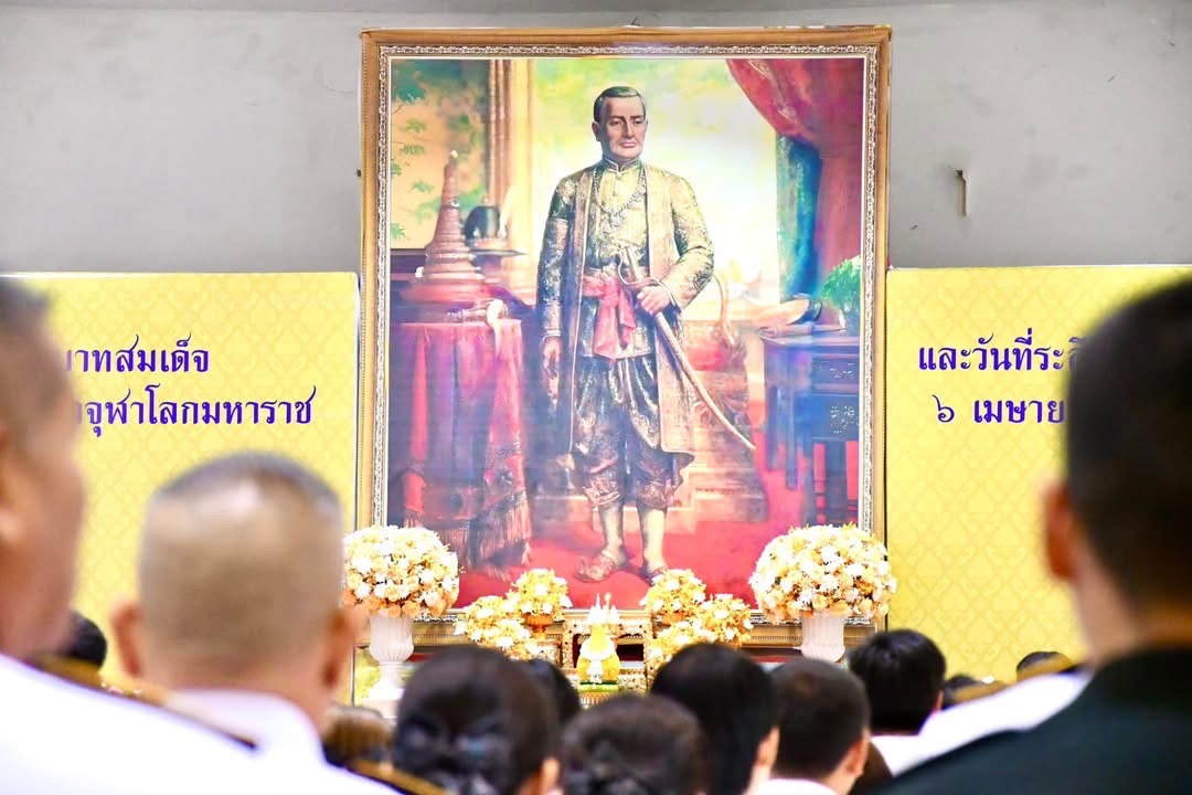 อบจ.ตาก ร่วมพิธีวันพระบาทสมเด็จพระพุทธยอดฟ้าจุฬาโลกมหาราช และวันที่ระลึกมหาจักรีบรมราชวงศ์ ประจำปี 2568