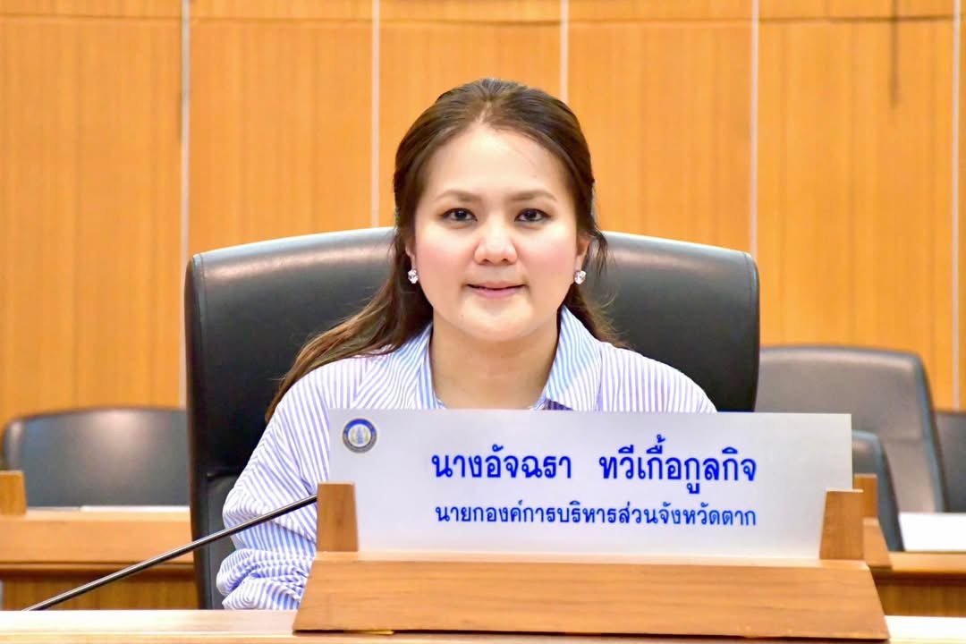 นายก อบจ.ตาก เปิดโครงการสร้างจิตสำนึกในการอนุรักษ์ทรัพยากรธรรมชาติและสิ่งแวดล้อม ประจำปีงบประมาณ พ.ศ. 2568 รุ่นที่ 2