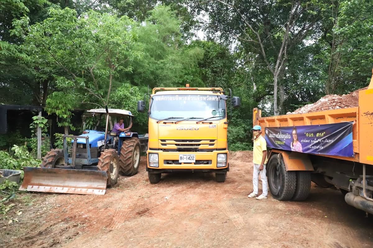  นายก อบจ.ตาก ตรวจเยี่ยมโครงการปรับปรุงภูมิทัศน์ในโรงเรียนพบพระวิทยาคม