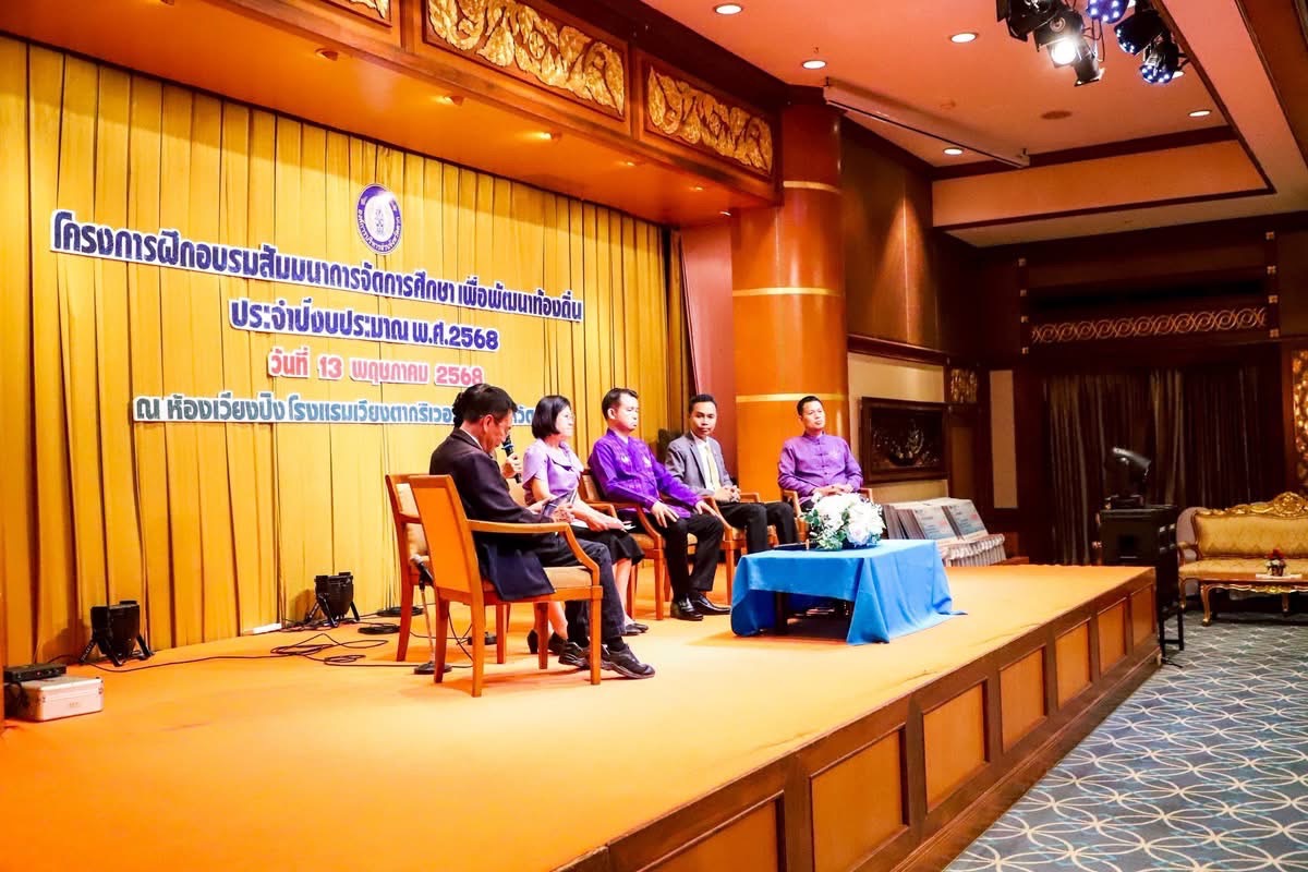 อบจ.ตาก มอบงบประมาณ  26,721,500 บาท เพื่อนำไปจัดซื้อสื่อการเรียนการสอน