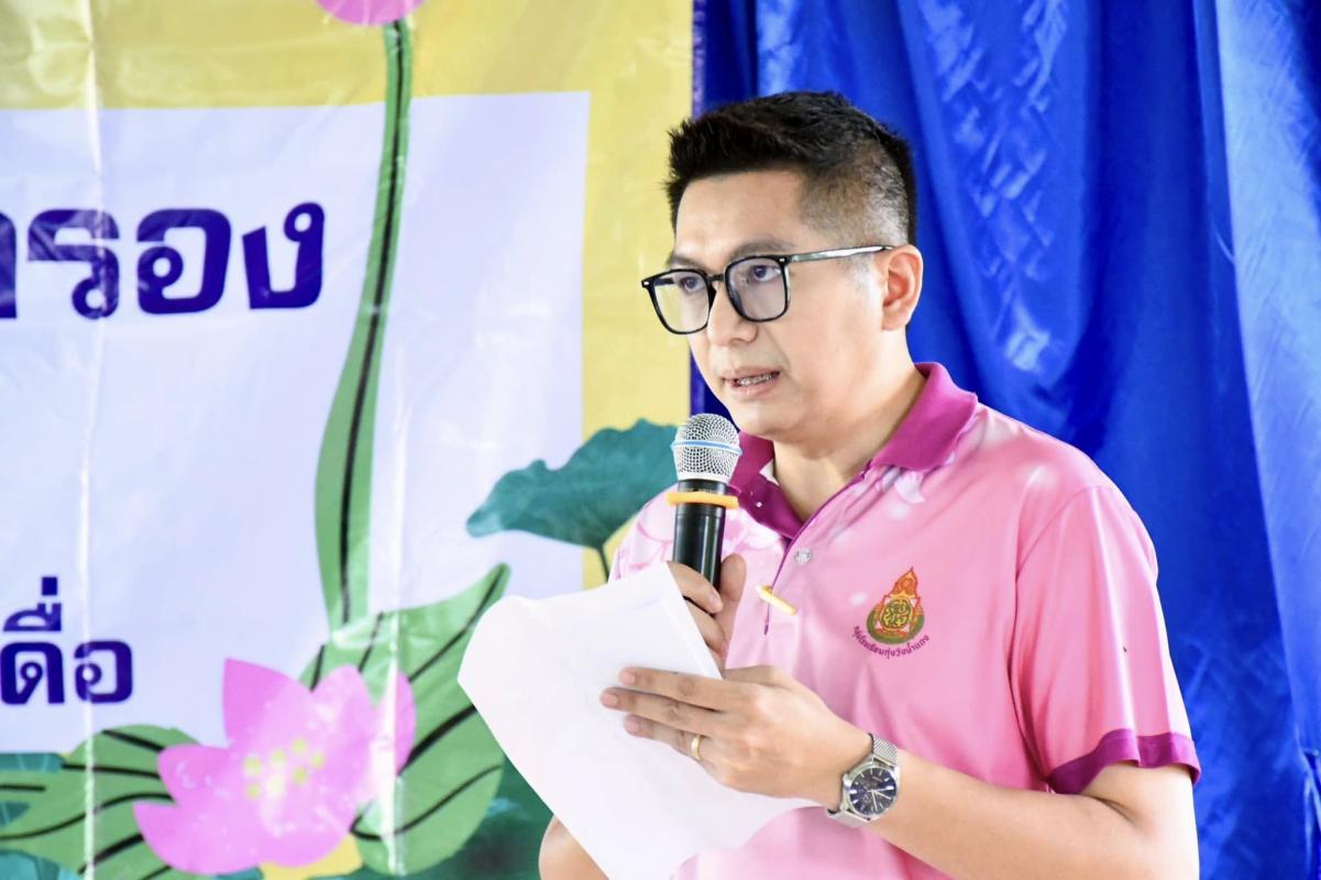 นายก อบจ.ตาก เป็นประธานเปิดการประชุมผู้ปกครอง โรงเรียนบ้านลานห้วยเดื่อ อ.เมือง จ.ตาก