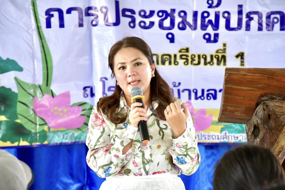 นายก อบจ.ตาก เป็นประธานเปิดการประชุมผู้ปกครอง โรงเรียนบ้านลานห้วยเดื่อ อ.เมือง จ.ตาก
