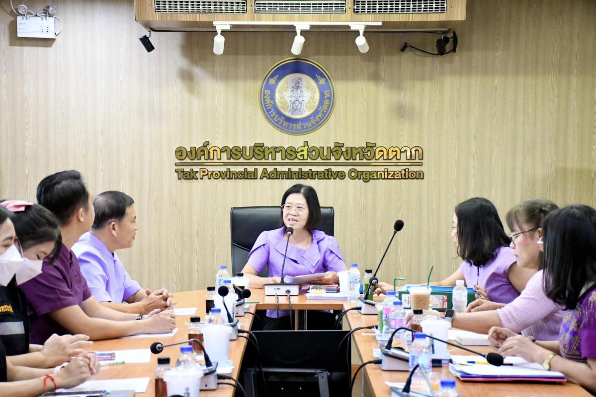 อบจ.ตาก รับการตรวจด้านควบคุมภายในและการบริหารจัดการความเสี่ยงสำหรับองค์กรปกครองส่วนท้องถิ่น ปีงบประมาณ พ.ศ. 2568
