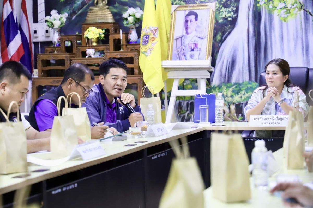 นายก อบจ.ตาก (นายกจอย) เป็นประธานการประชุม การจัดทำแผนการขอใช้เครื่องจักรกลขององค์การบริหารส่วนจังหวัดตาก ในปีงบประมาณ พ.ศ. 2569 ณ อำเภออุ้มผาง