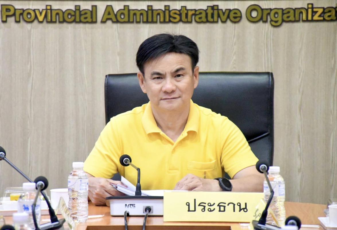 อบจ.ตาก จัดการประชุมคณะกรรมการข้าราชการองค์การบริหารส่วนจังหวัด จังหวัดตาก